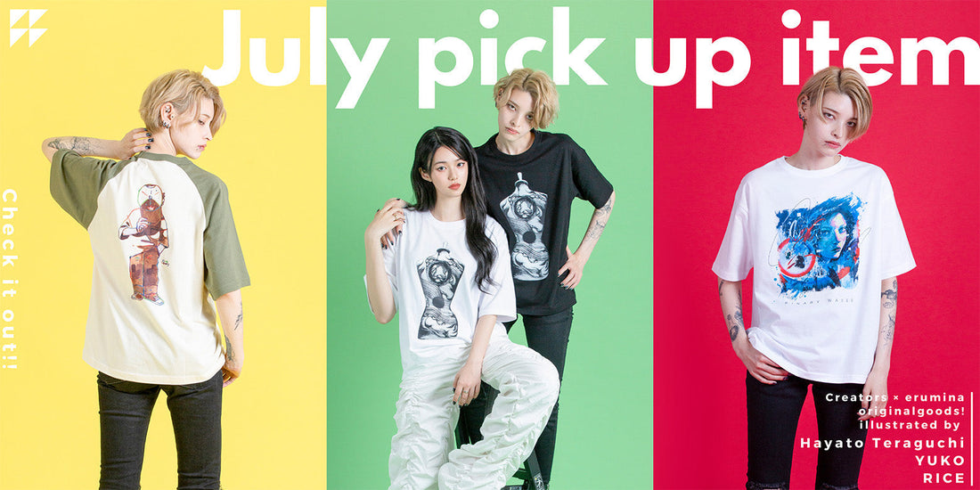この夏、“好き”をまとおう。eruminaが選ぶ7月のクリエイターTシャツコレクション☀️🌈✨