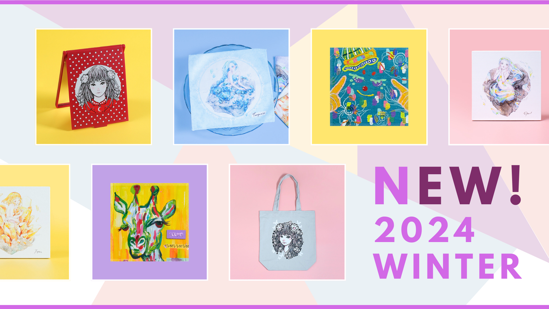 2024年秋冬!新作グッズ続々登場!【part:1】