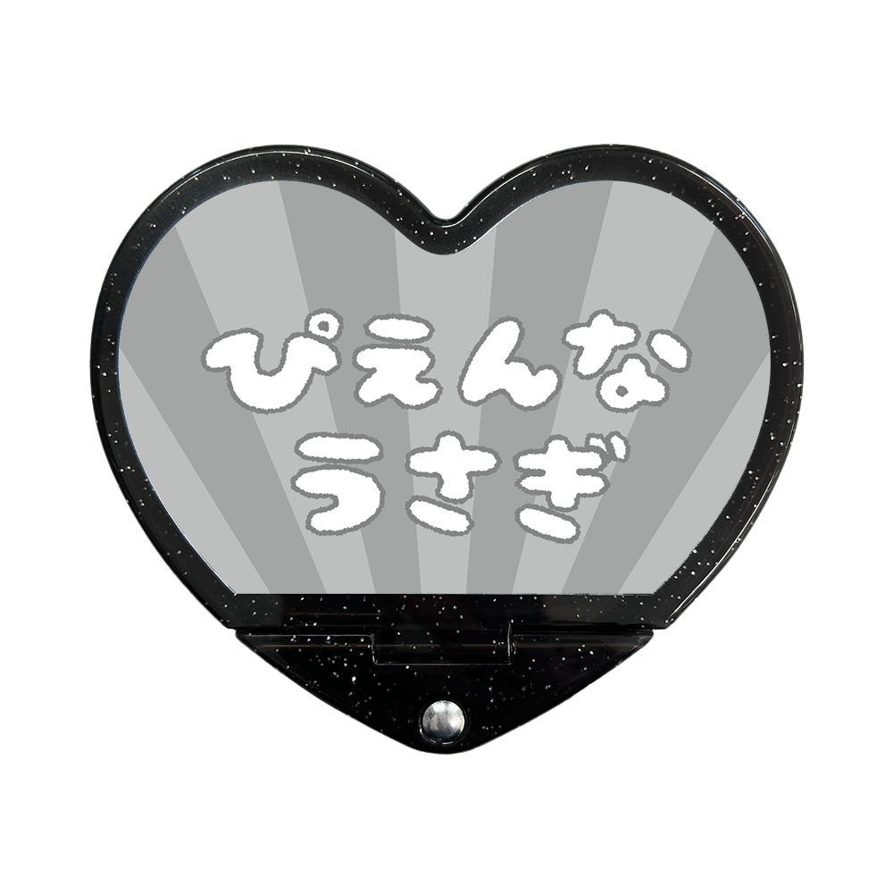 Heart Mirror (Iworu)
