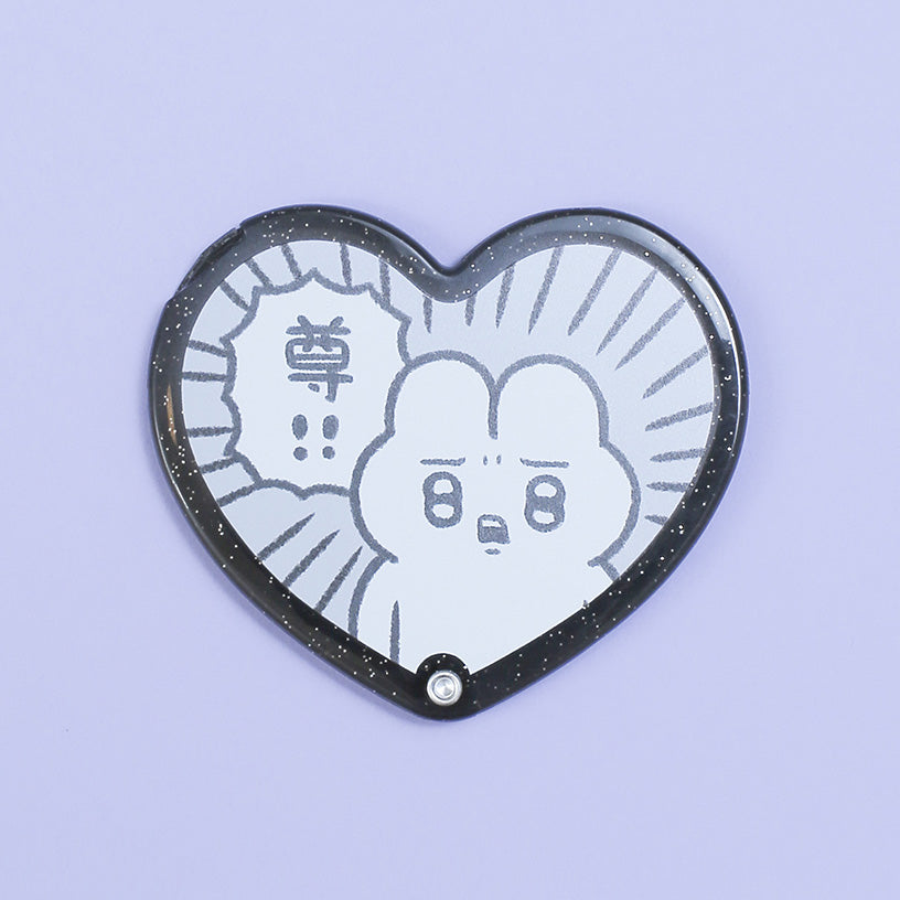 Heart Mirror (Iworu)