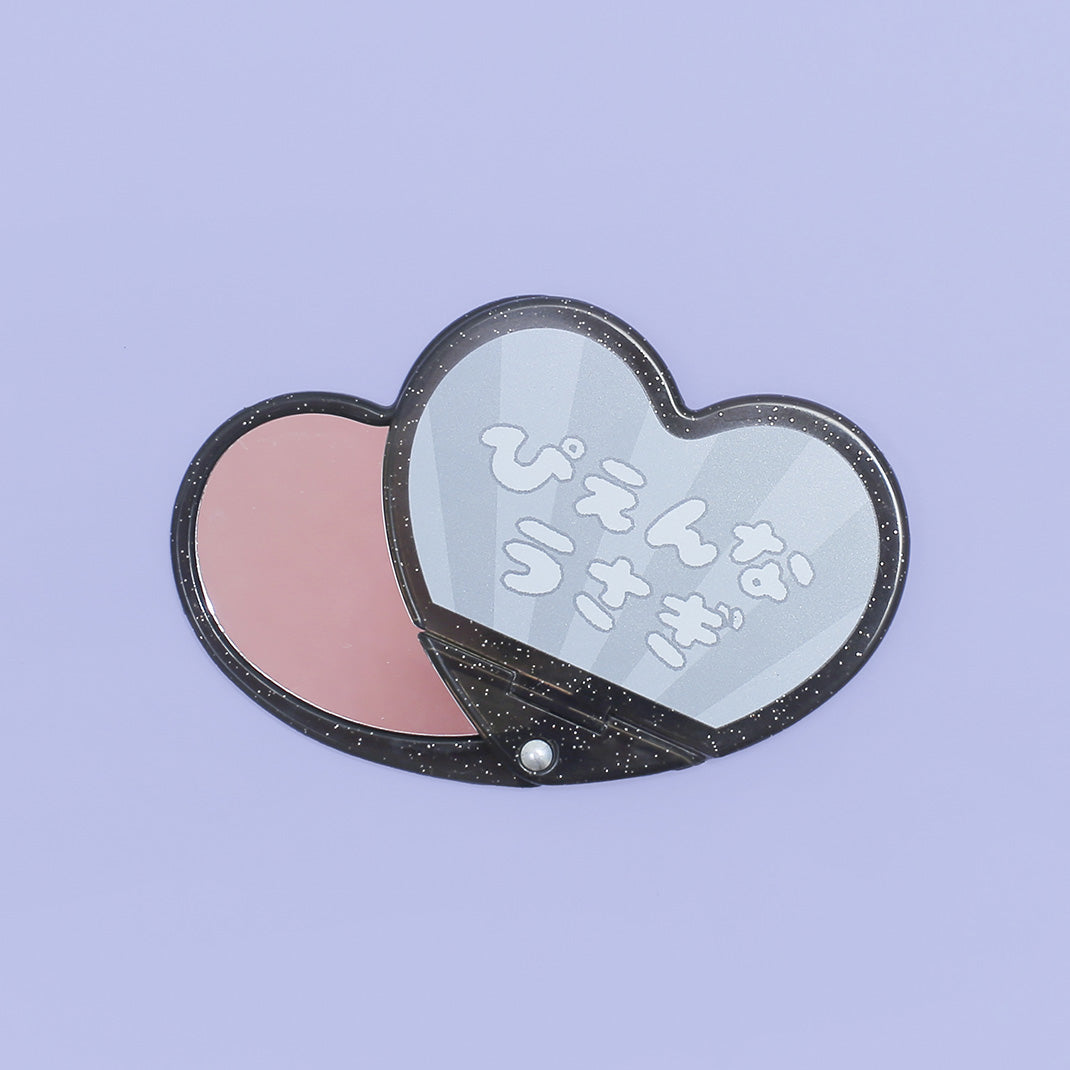 Heart Mirror (Iworu)