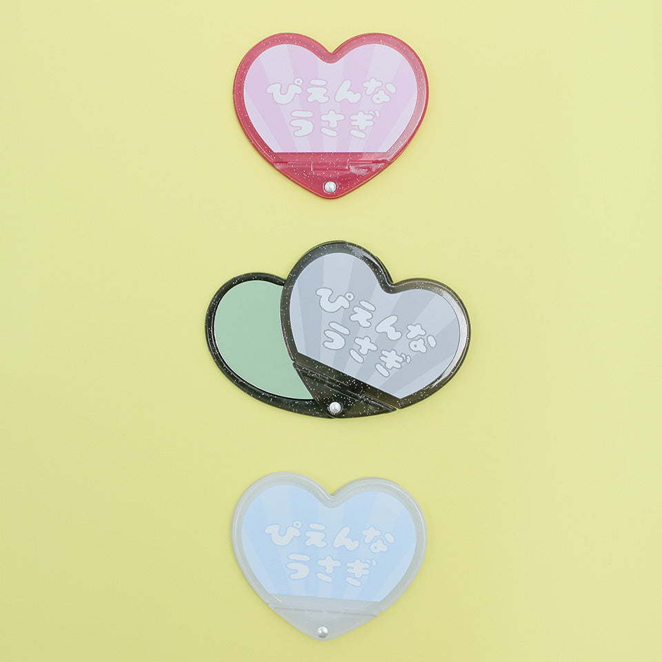 Heart Mirror (Iworu)