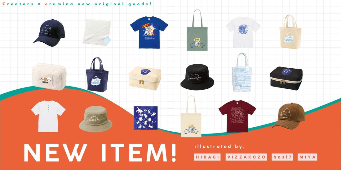 ✨【9月新商品まとめ①】夏の余韻とともに——"新しいお気に入り"に出会う、初秋コレクション🌙✨