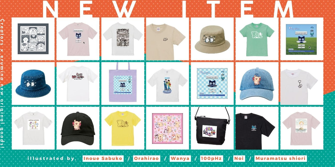 ✨【7月前半新商品まとめ】夏本番！"個性全開"で駆け抜ける、真夏のニューアイテム大集合🌊🔥✨