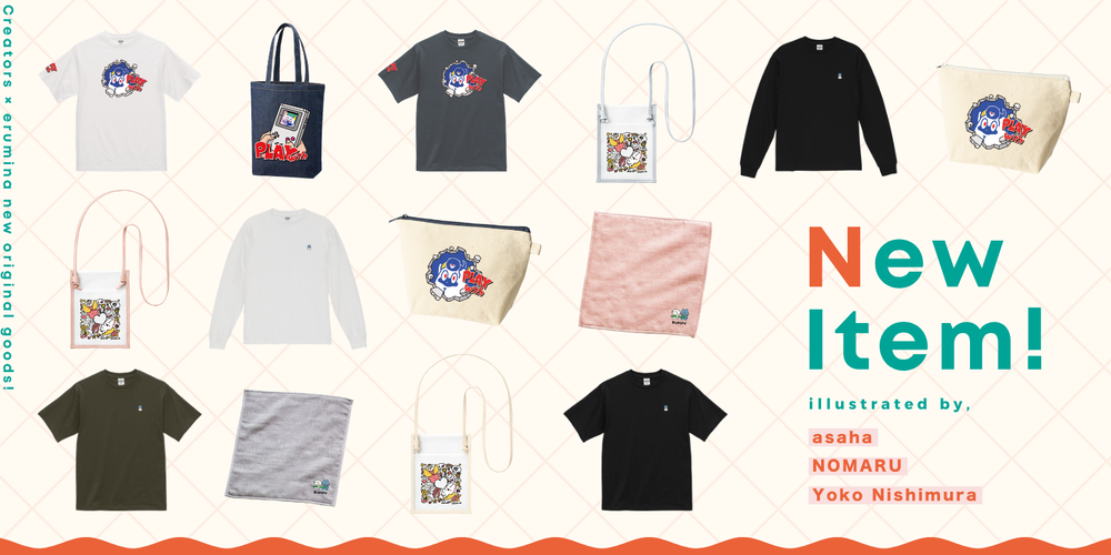 ✨【5月新商品まとめ②】ポップでかわいい個性が集合！初夏のおでかけが楽しくなる新コレクション🌞🎒✨