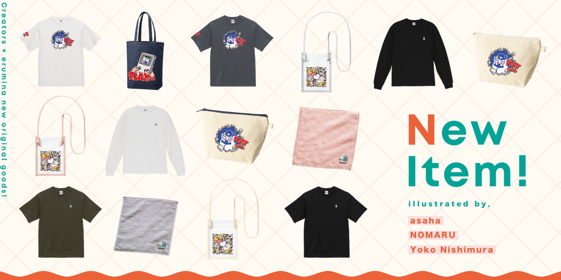 ✨【5月新商品まとめ②】ポップでかわいい個性が集合！初夏のおでかけが楽しくなる新コレクション🌞🎒✨