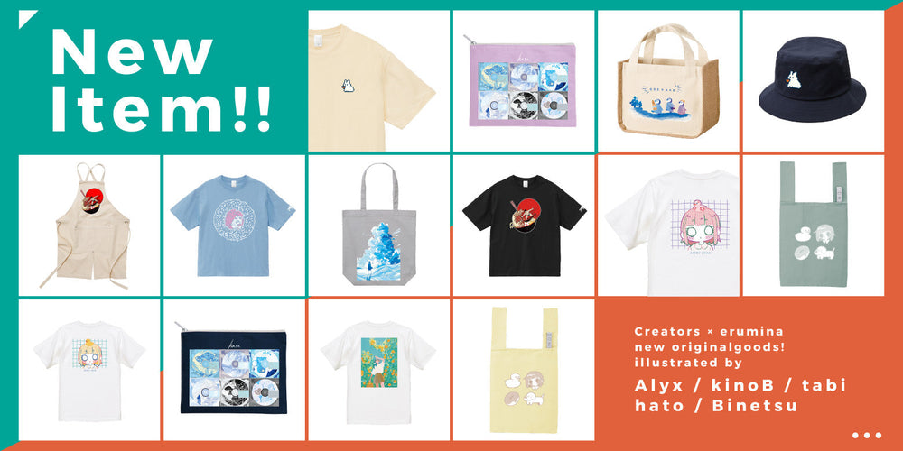 【8月総まとめ】まだまだ夏は終わらない！個性派アート＆デイリーアイテム大集合☀️👜👕