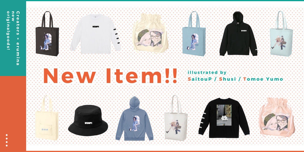 【10月前半新商品まとめ】秋を彩る“初コラボ”3組、登場！🎨✨