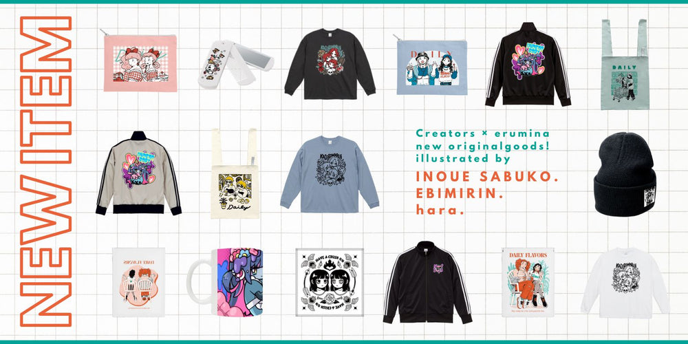 【10月後半新商品まとめ②】心をくすぐるポップ＆ガールズアート、3人の初コラボ🌷🎨