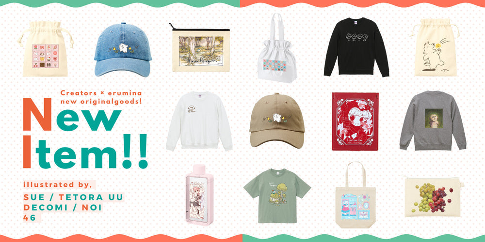 ✨【11月前半新商品まとめ①】心がほっとほどける、5人のクリエイターが贈る冬の新作コレクション❄️✨