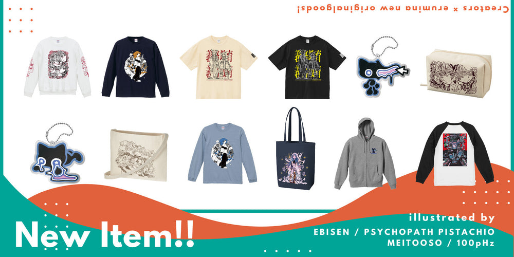 ✨【11月新商品まとめ②】色彩・線・世界観。個性たっぷりの4名のクリエイターのグッズが登場🎨⚡️