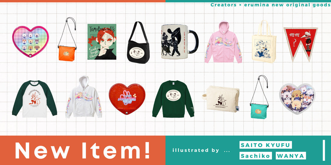 ✨【11月後半新商品まとめ②】冬の心にそっと灯る、“個性と物語”の新コレクション❄️📚✨