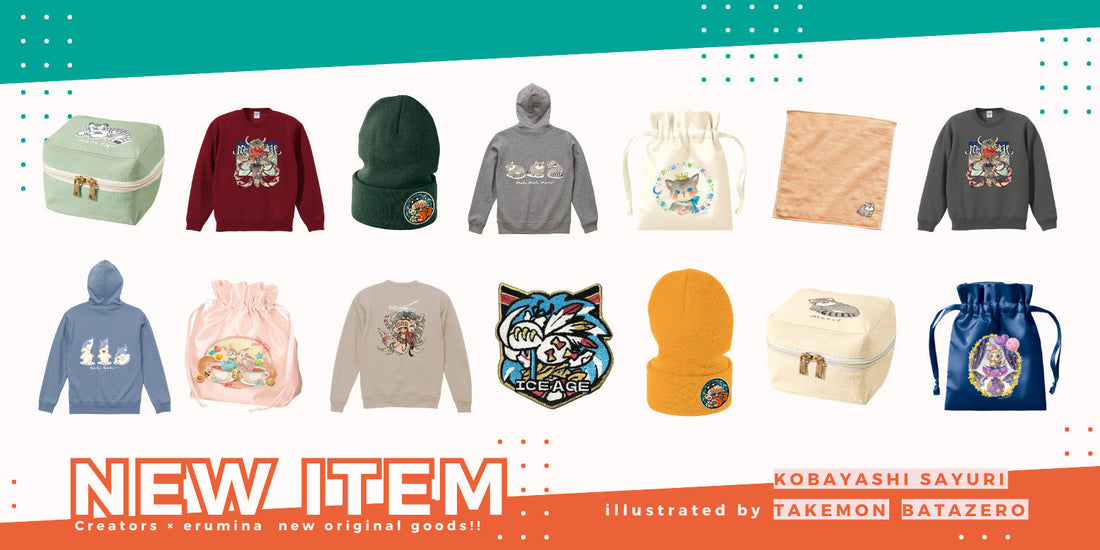 ✨【12月後半新商品まとめ】2025年最後を彩る、3名のクリエイターが贈る“ときめき冬アイテム”🧣❄️✨