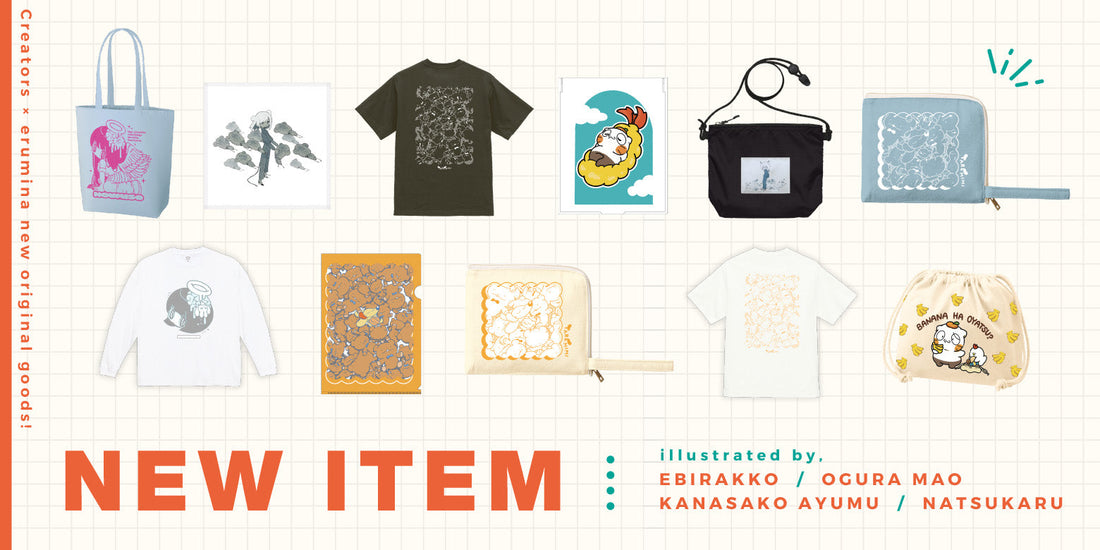 ✨【1月新商品まとめ】新しい一年のはじまりに出会う、“感性がときめく”新作コレクション🎍✨