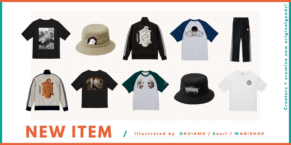 ✨【4月新商品まとめ】この春夏を"自分らしく"着こなす、スタイリッシュ新コレクション👕🔥✨