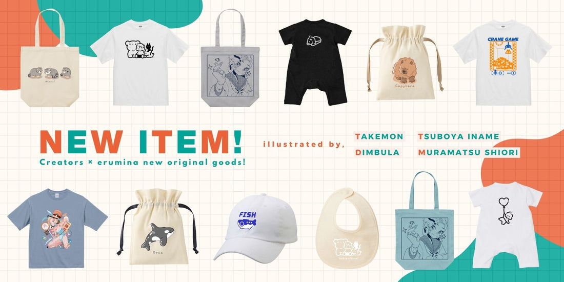 ✨【5月新商品まとめ】やさしさ、わくわく、ときめきを連れて——"心がほころぶ"初夏の新コレクション🌿✨