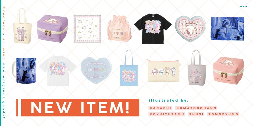 ✨【10月新商品まとめ】秋のときめき、ここに集合！"かわいい"が止まらない秋コレクション🍁💕✨