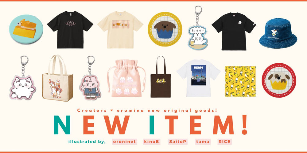 ✨【7月後半新商品まとめ】かわいいが止まらない！この夏を一緒に過ごしたい"相棒アイテム"大集合🌻🎒✨