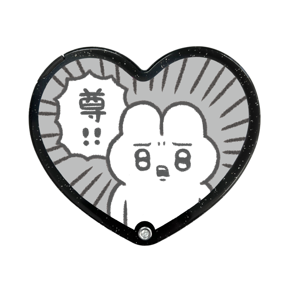 ハートミラー ブラック