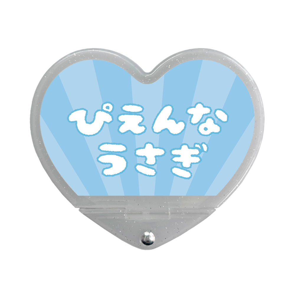 Heart Mirror (Iworu)