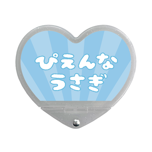 Heart Mirror (Iworu)