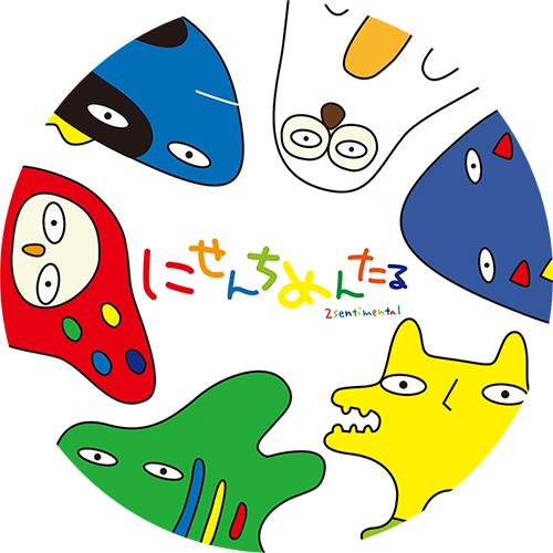 クリエイターの画像