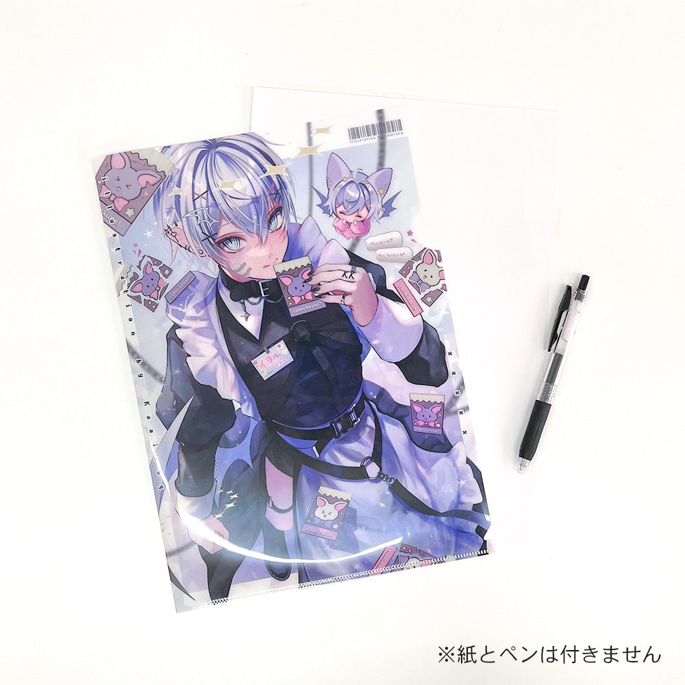 clear file