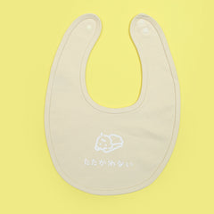 【期間限定】スタイ（たたかわない）