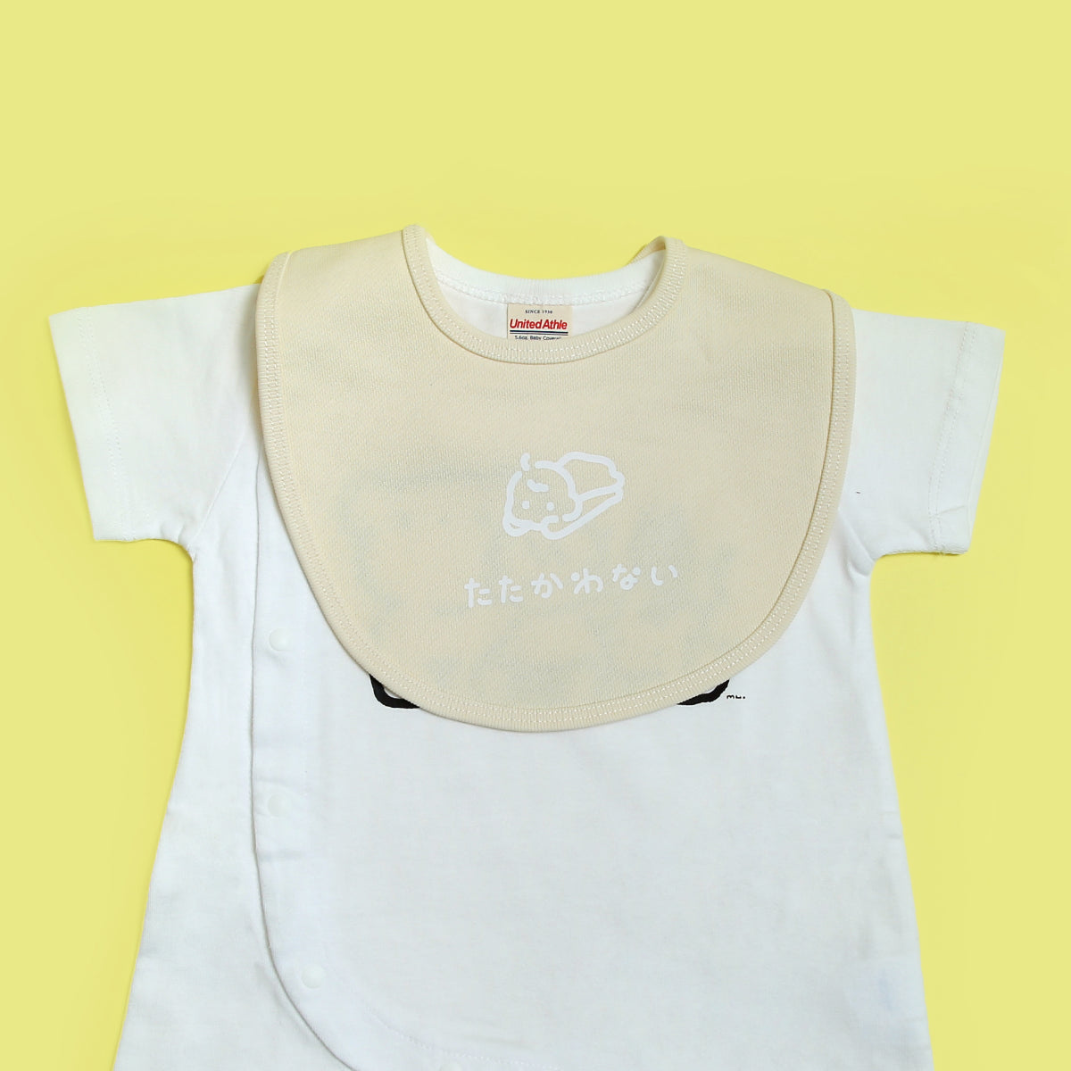 【期間限定】スタイ（たたかわない）