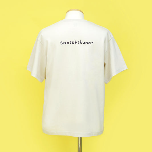 Tシャツ（さびしくない）