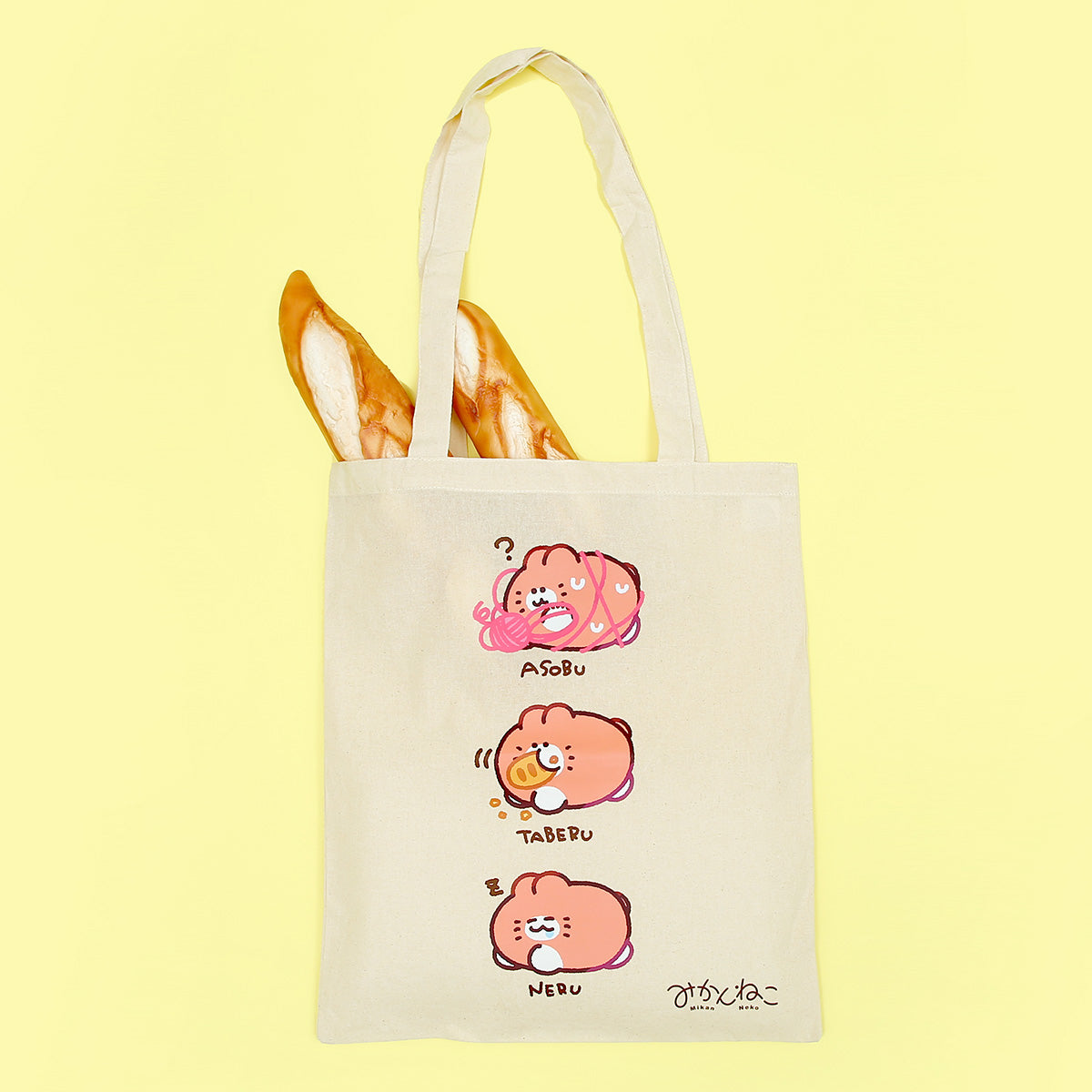 みかんねこトートバッグ「あそぶ たべる ねる」