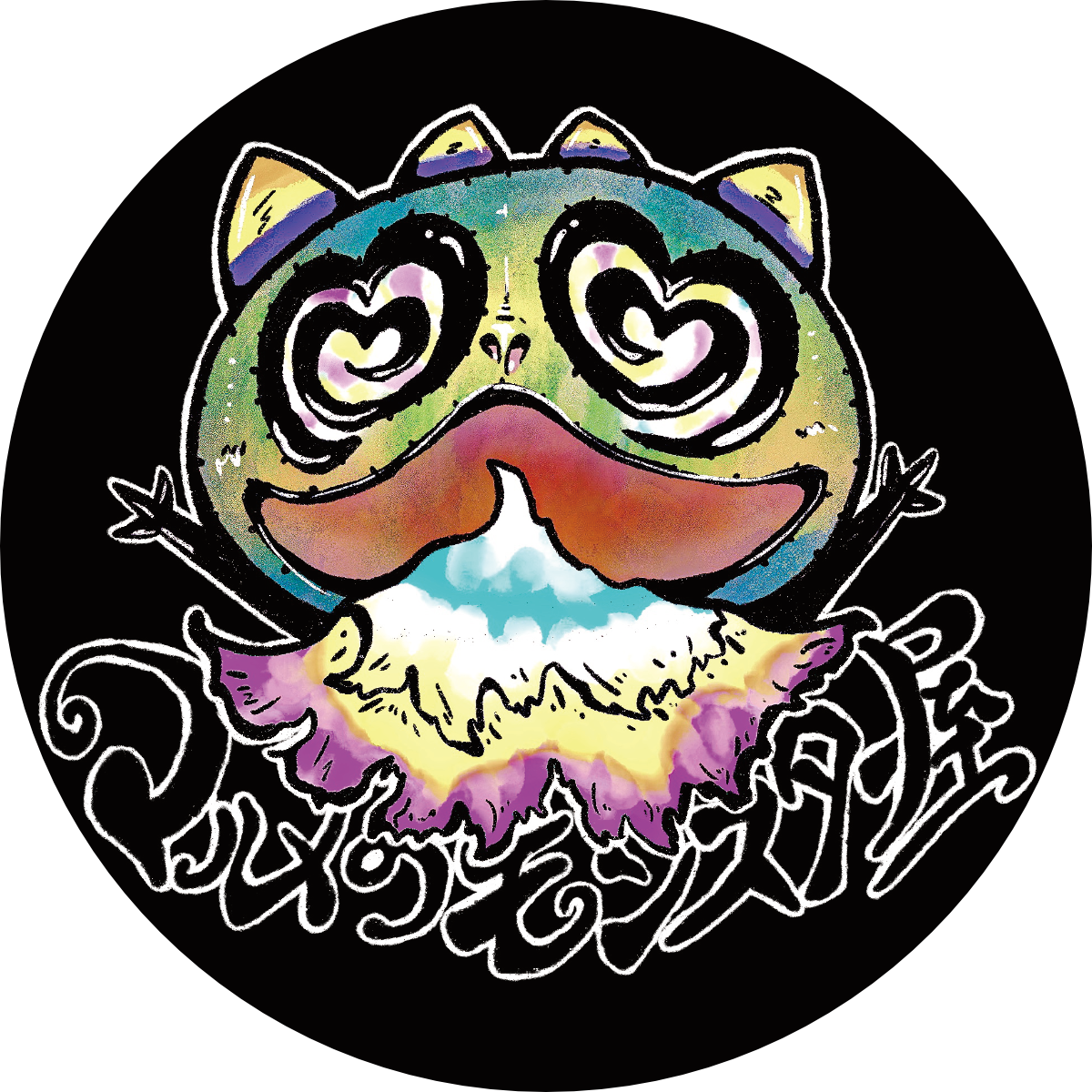 クリエイターの画像