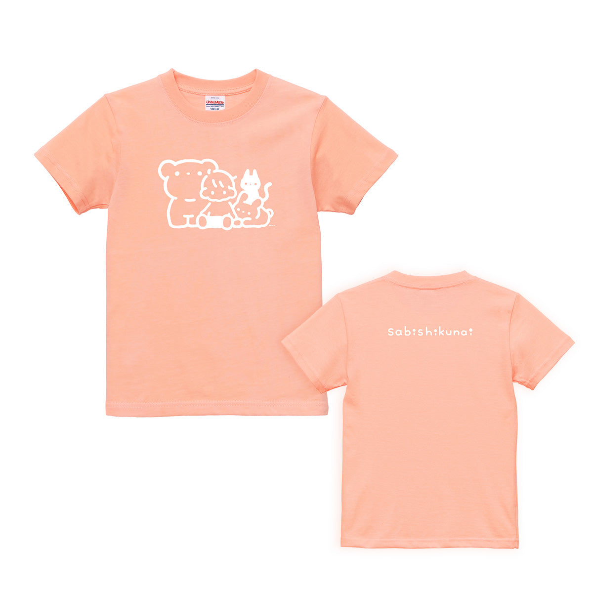 キッズTシャツ（さびしくない）