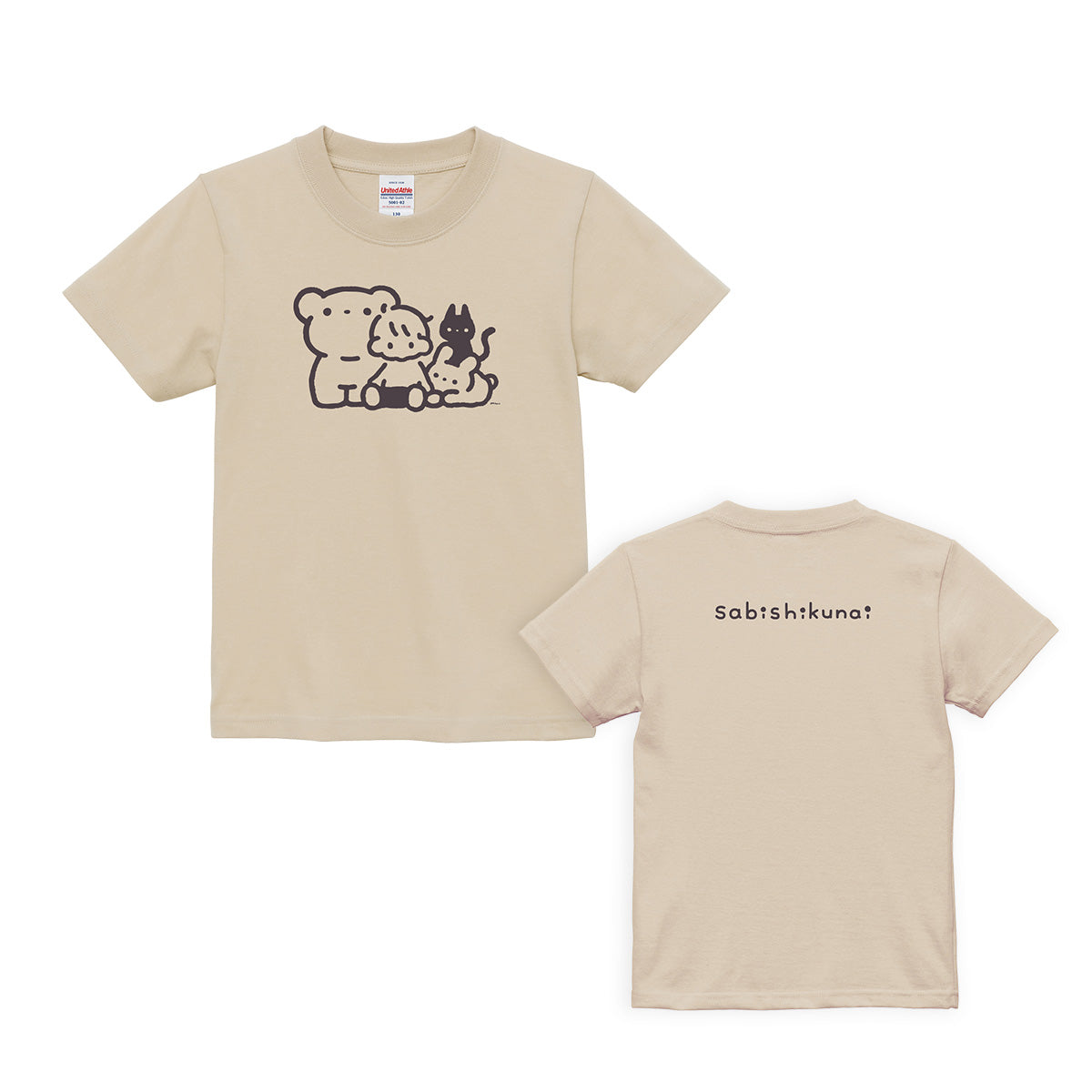 キッズTシャツ（さびしくない）