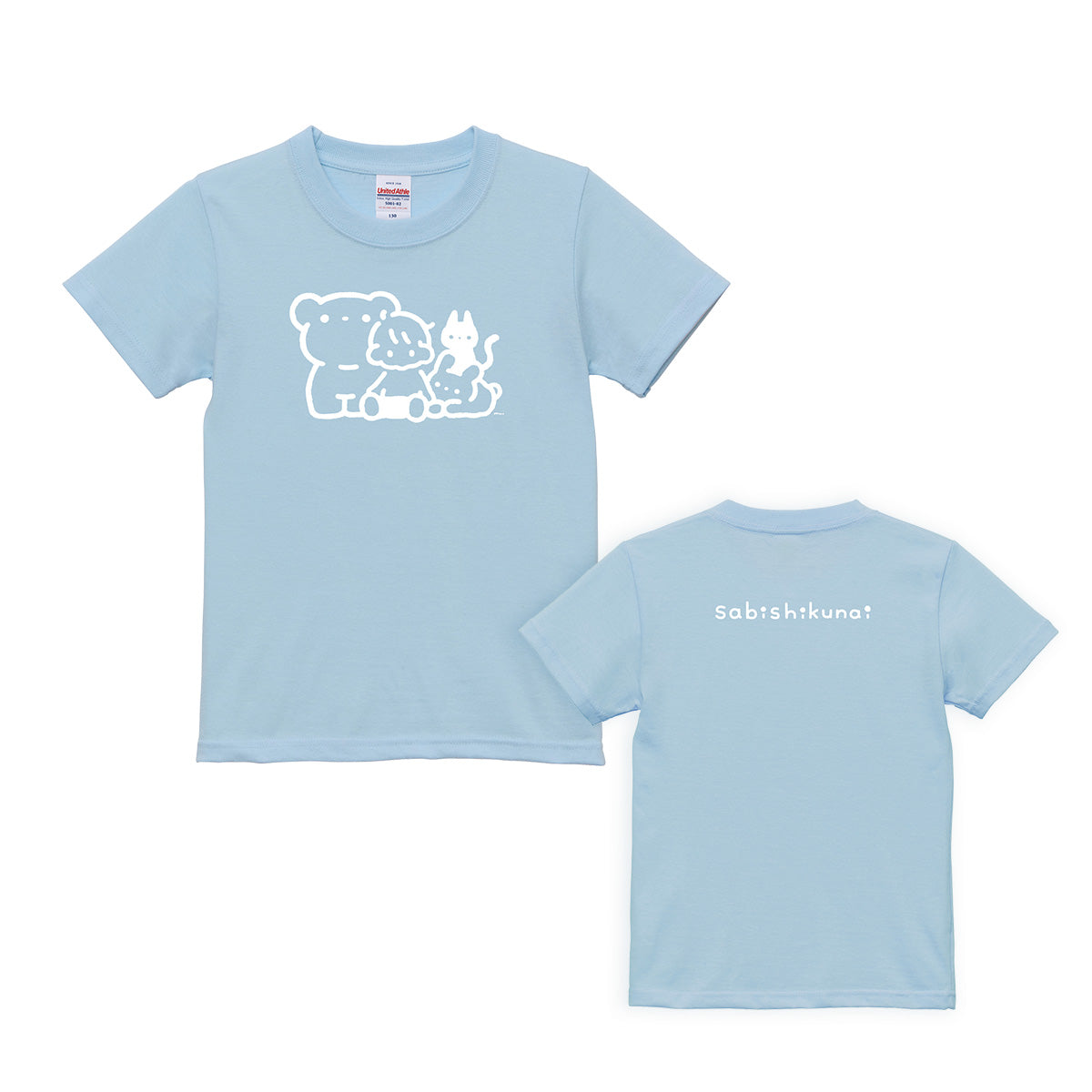 キッズTシャツ（さびしくない）