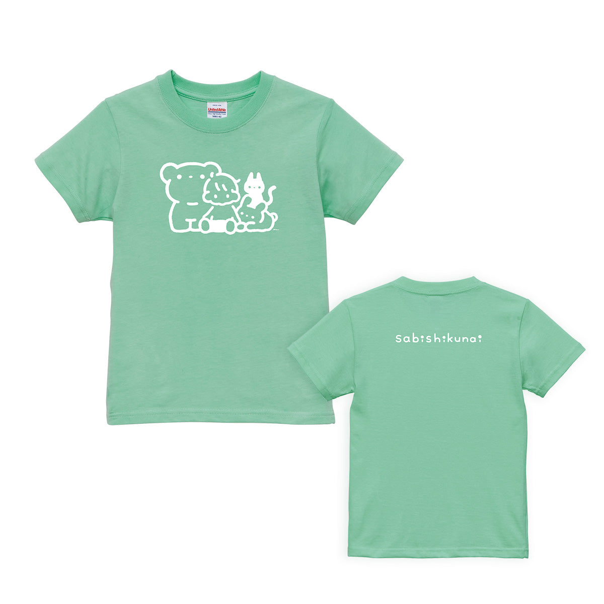キッズTシャツ（さびしくない）