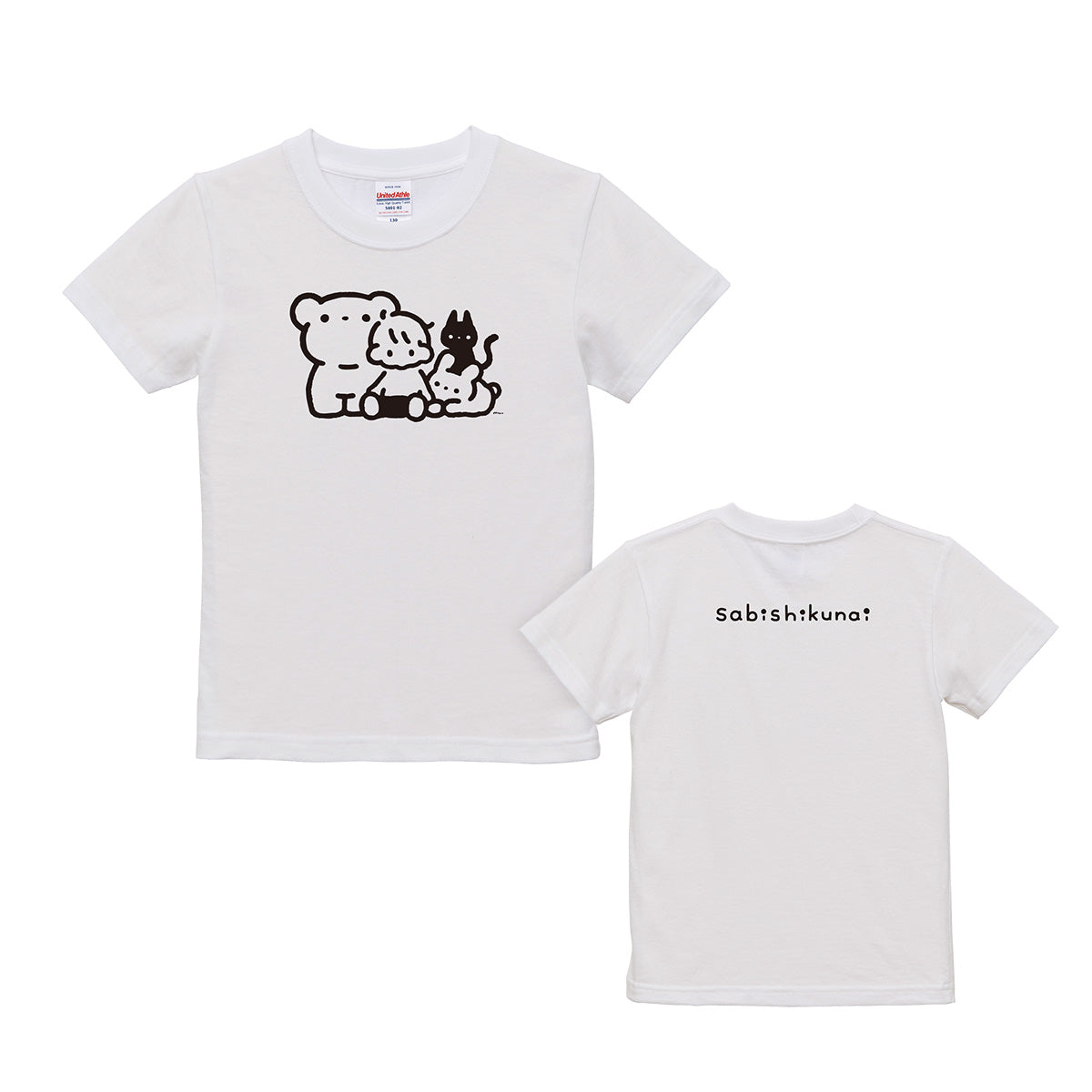 キッズTシャツ（さびしくない）