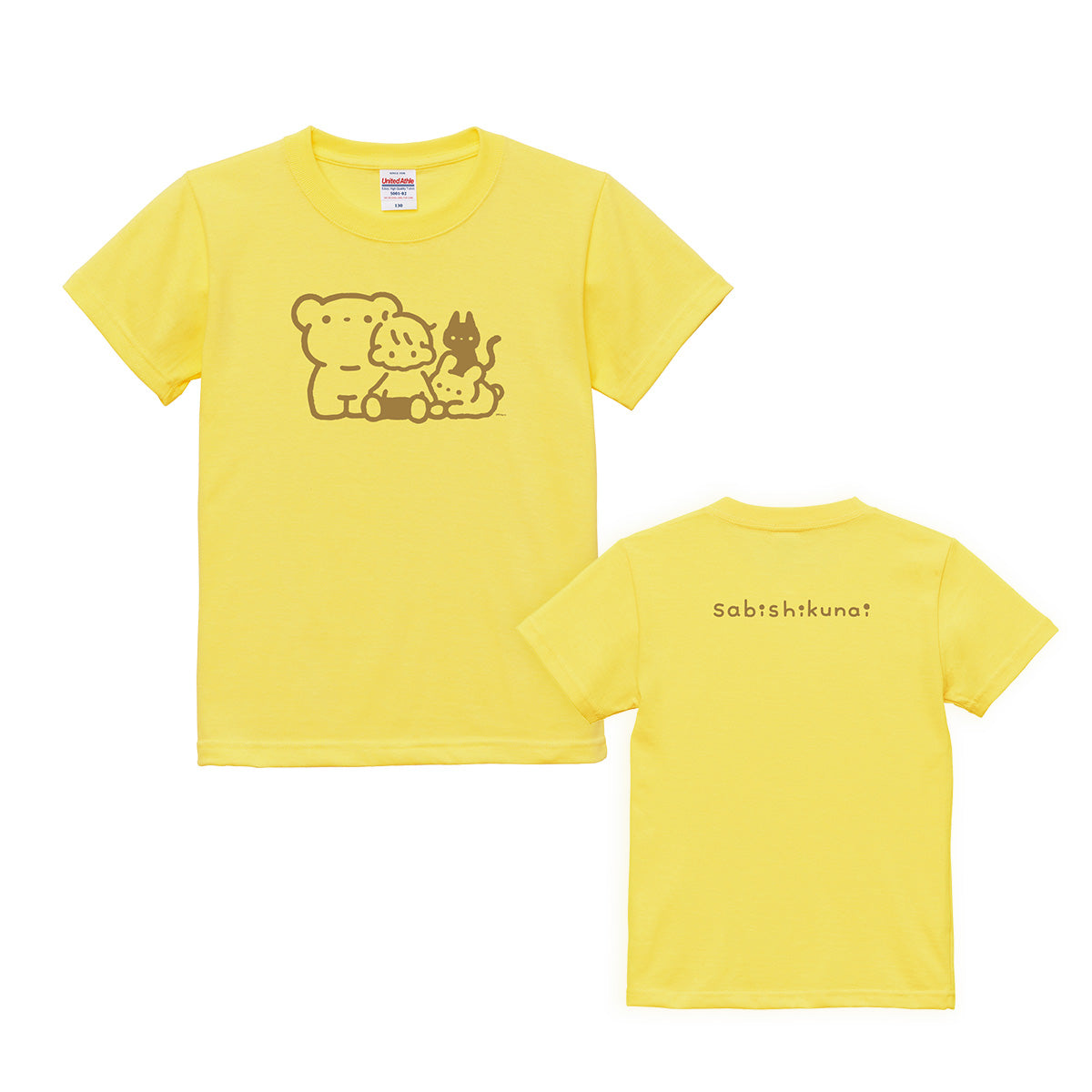 キッズTシャツ（さびしくない）