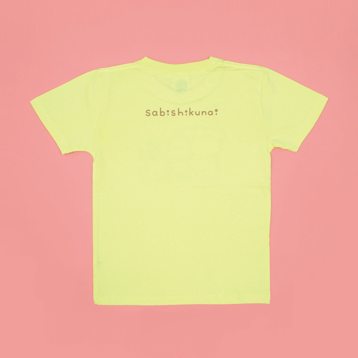 キッズTシャツ（さびしくない）