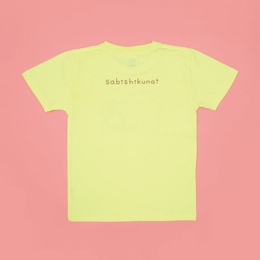 キッズTシャツ（さびしくない）