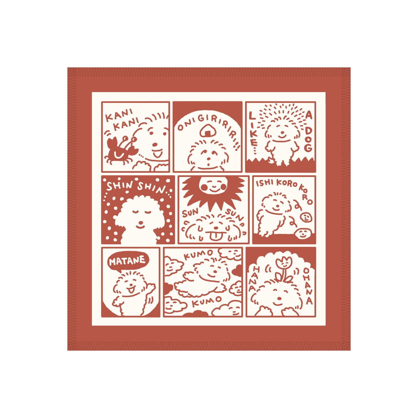 『なんとなく君に似ている』