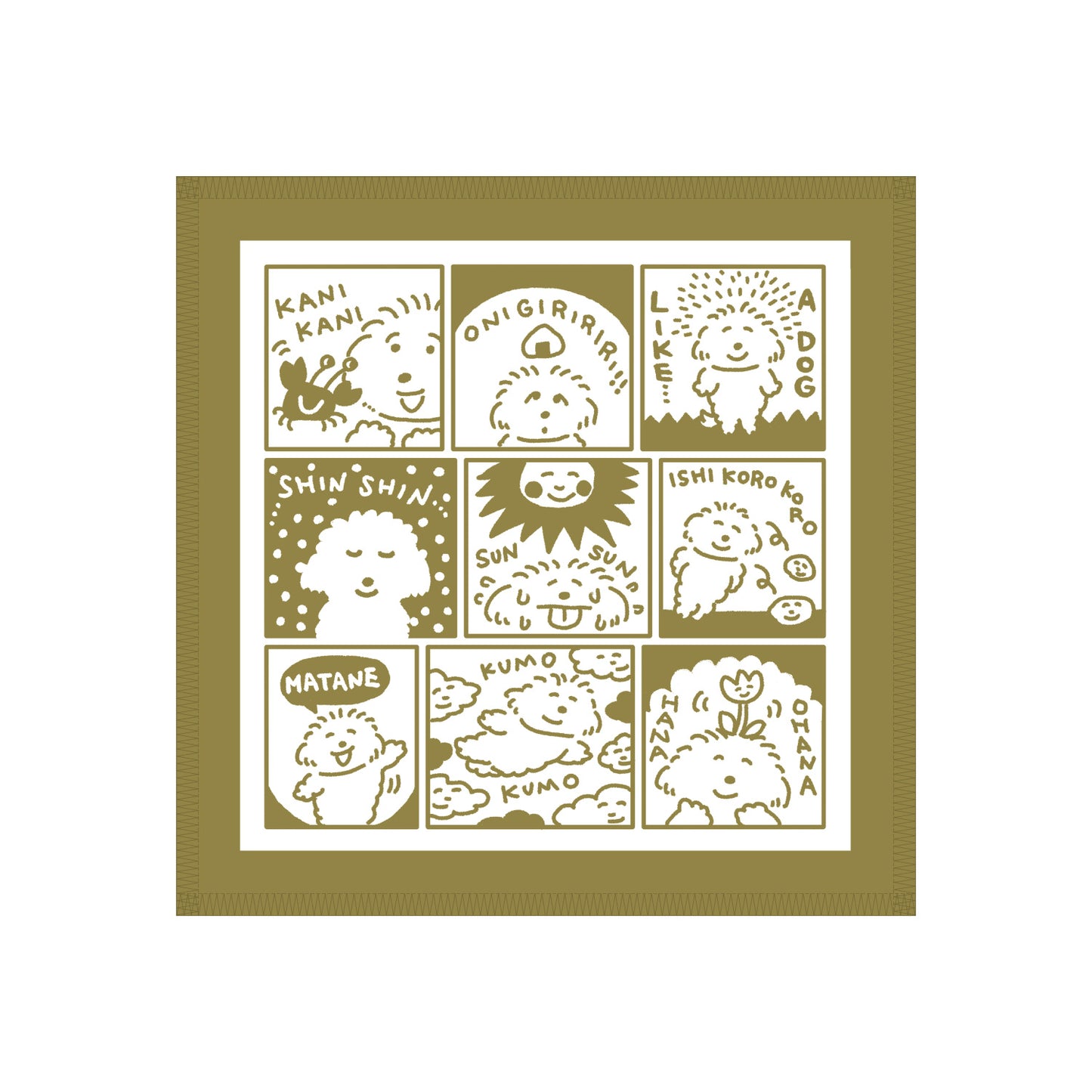 『なんとなく君に似ている』