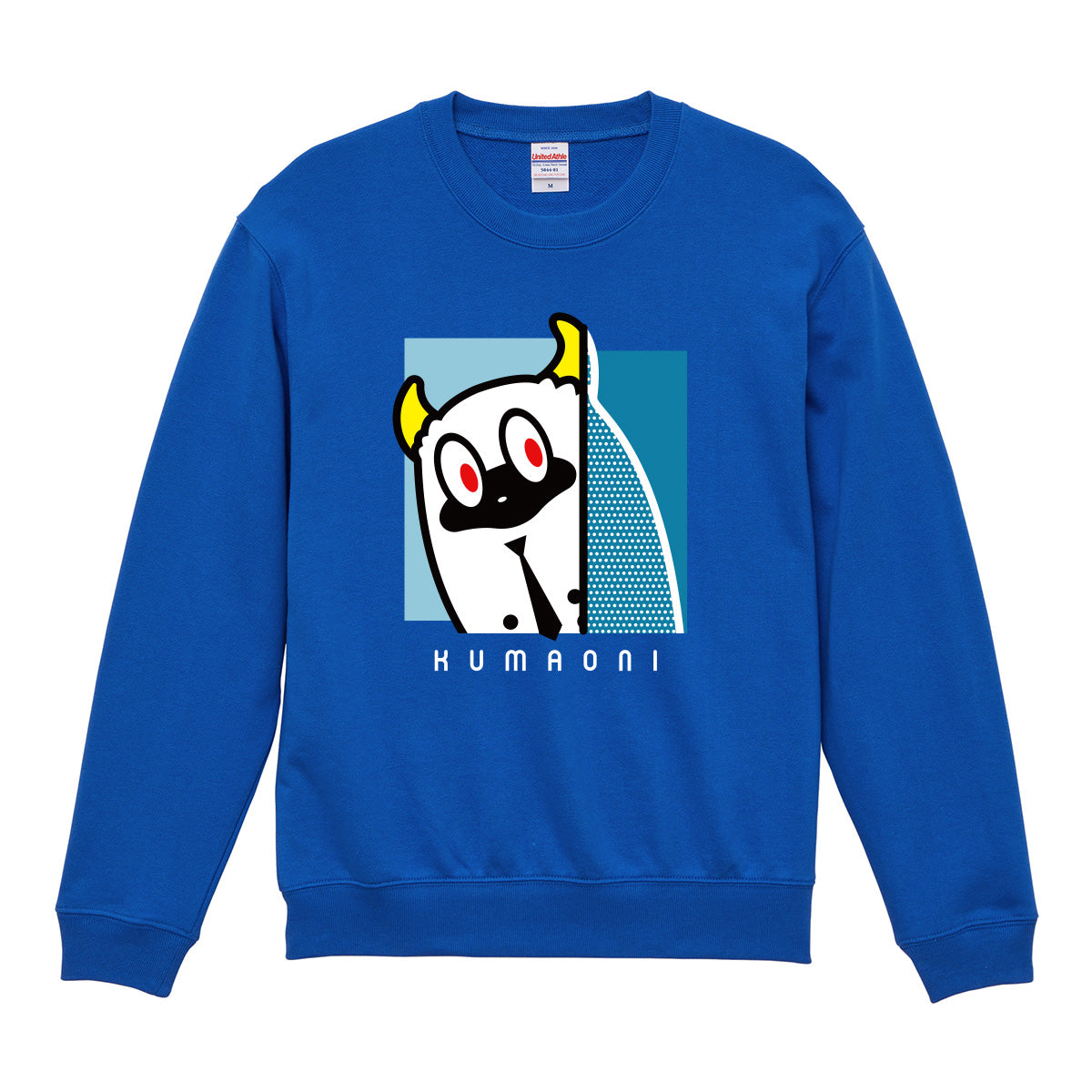 くまおにスウェット