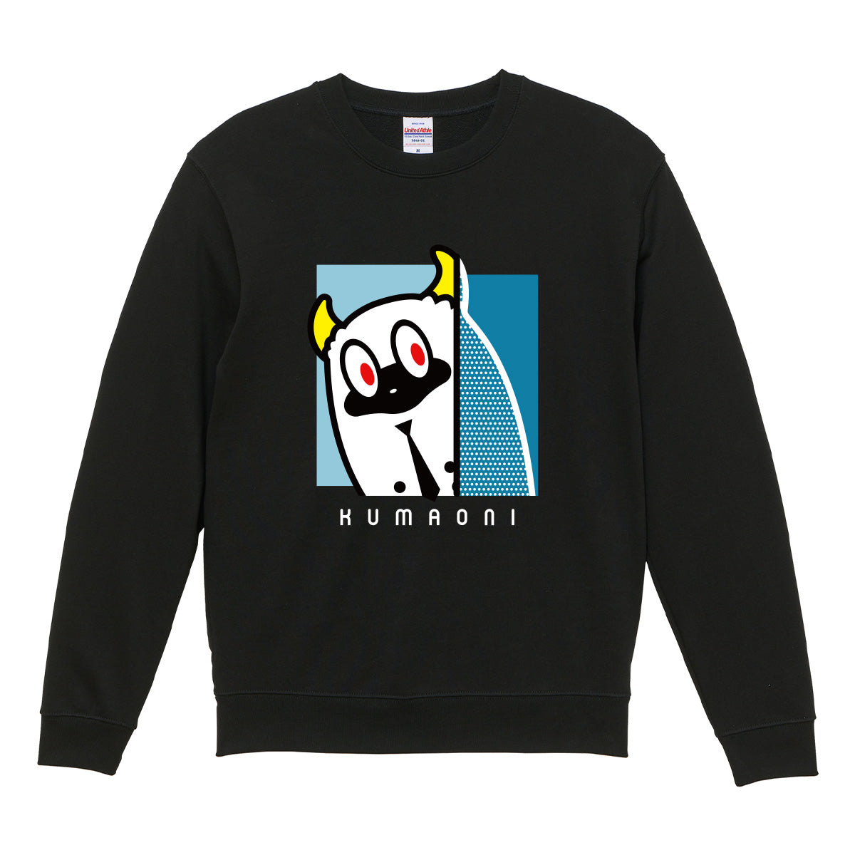 くまおにスウェット