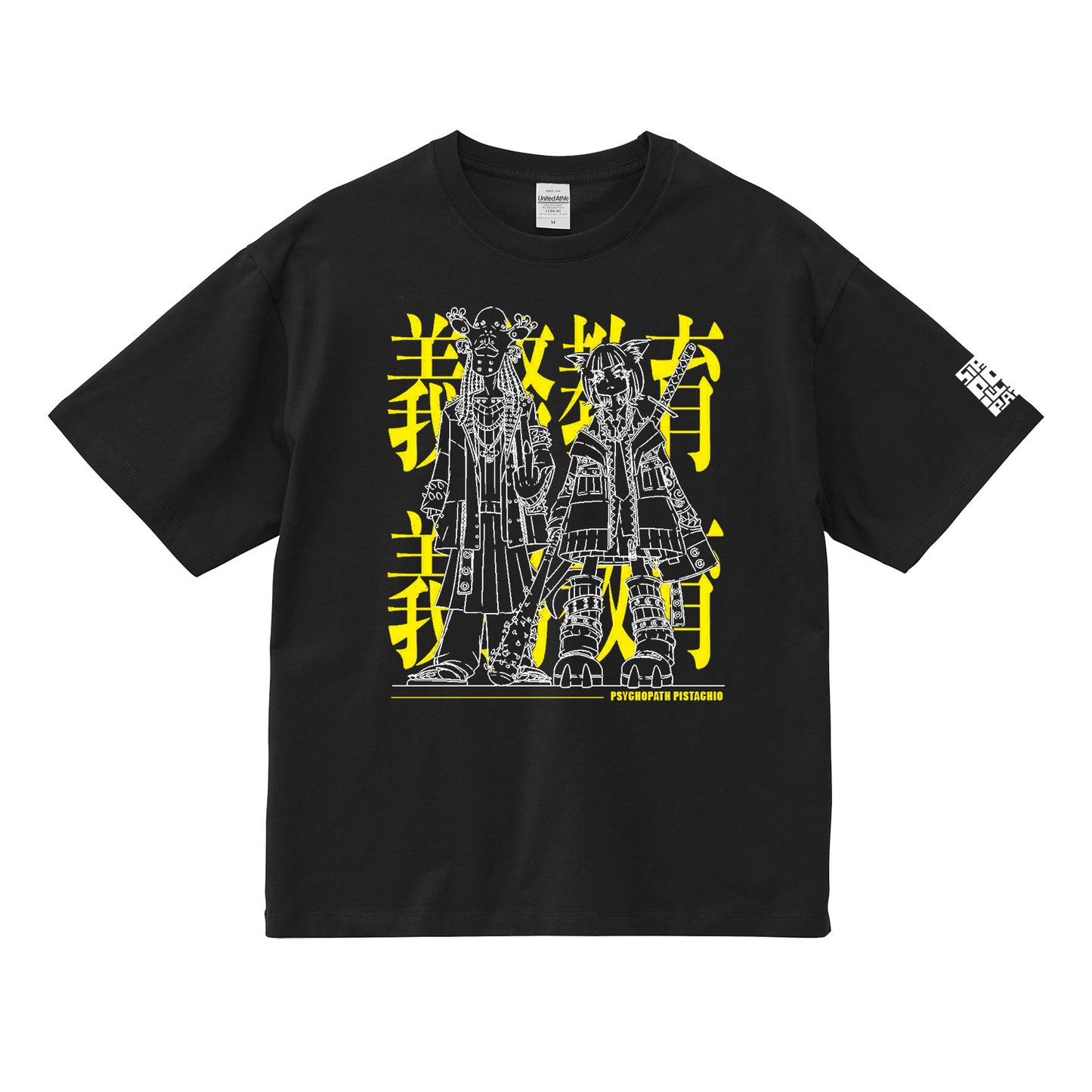 義務教育Tシャツ