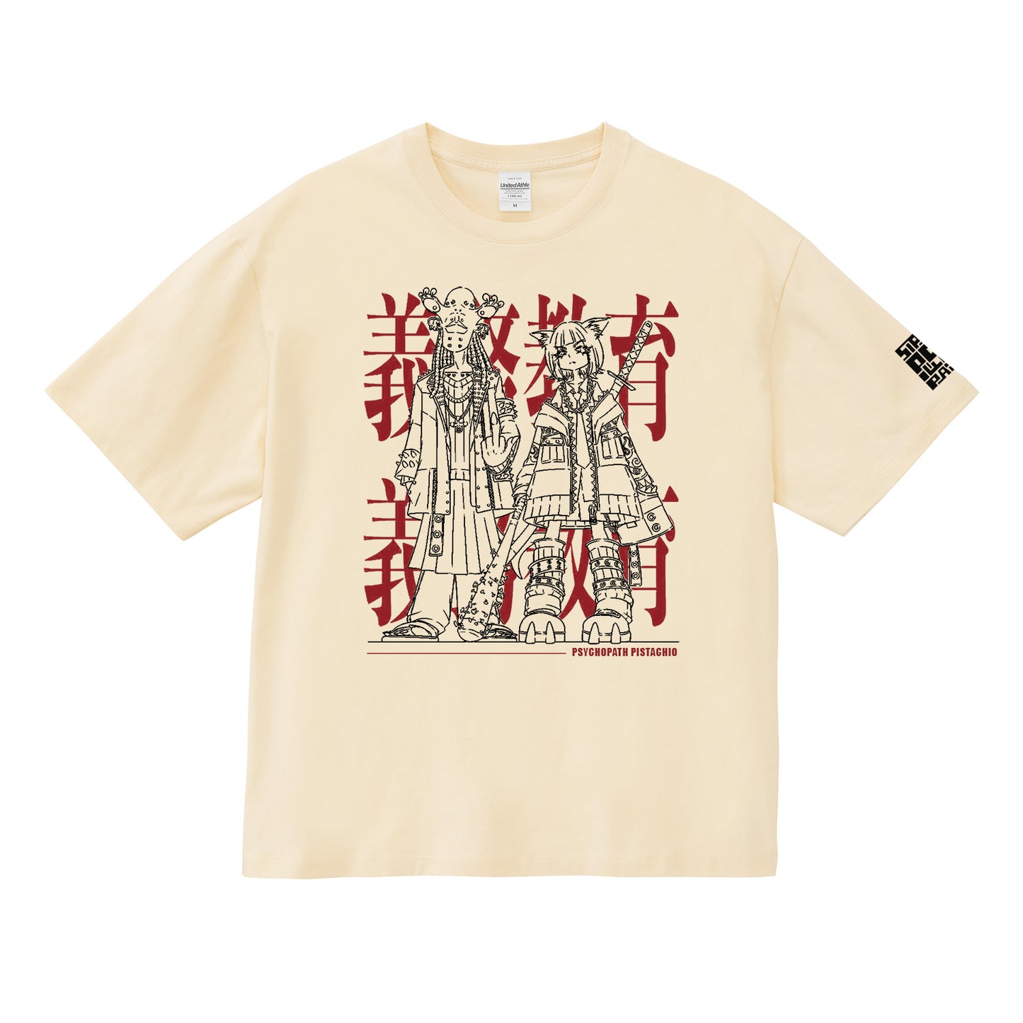 義務教育Tシャツ