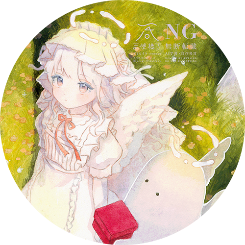 クリエイターの画像