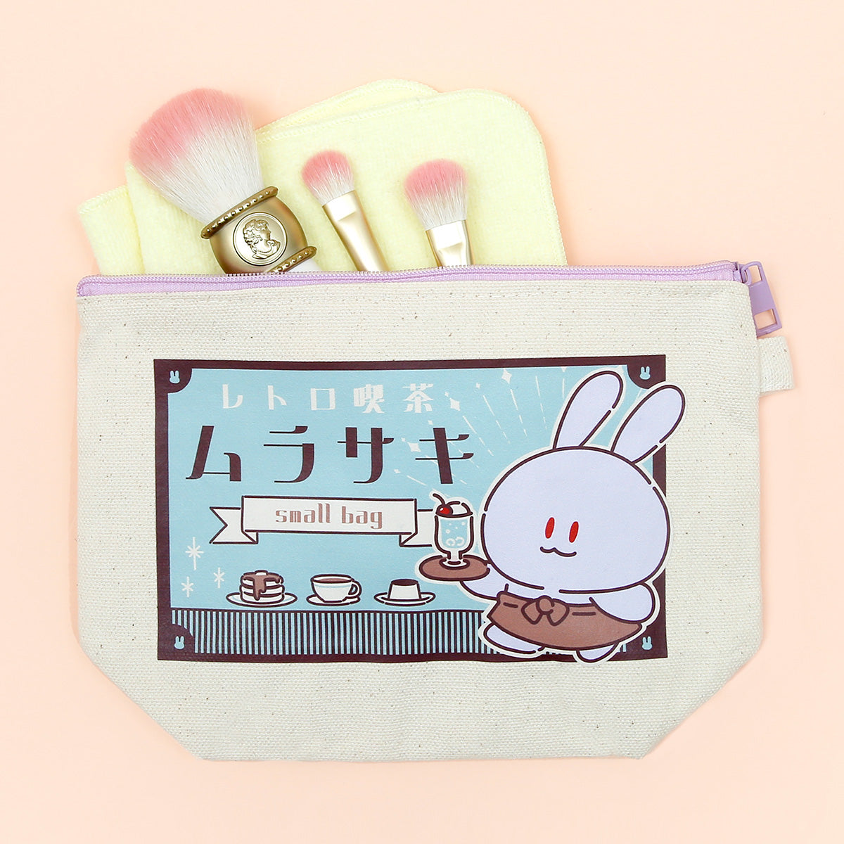 ムラサキウサギの何入れてもいいポーチ