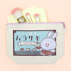 ムラサキウサギの何入れてもいいポーチ