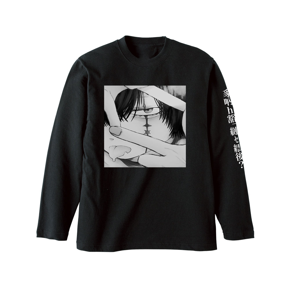 Long sleeve T-shirt